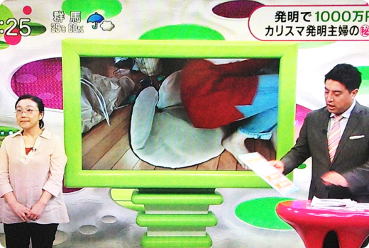 テレビ