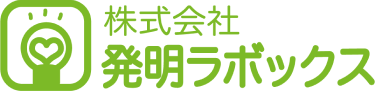 株式会社 発明ラボックス